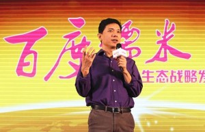百度欲追投糯米背后：搜索在移动时代被弱化