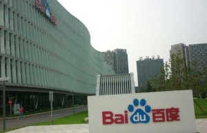 传百度入股百姓网 巨头战火引向分类信息网站