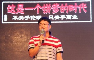 分类信息十年回顾：拼爹时代就此开启