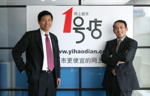 1号店于刚心酸离职信：我们倾注所有心血和情感