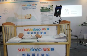 安宝睡(Safetosleep)智能婴儿床垫亮相CBME中国孕婴童展