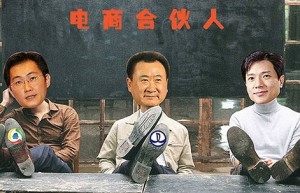飞凡电商，打得过阿里京东吗？
