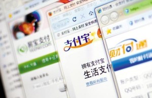 央行草拟第三方支付管理办法：账户实名、限额