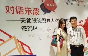 唯唯游90后CEO：成功有秘诀 黑我的人是对手