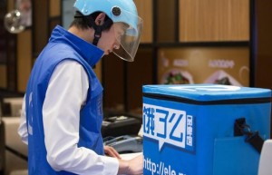 饿了么宣布完成6.3亿美元新一轮融资