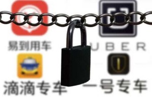 新规将出，专车市场即将重新洗牌