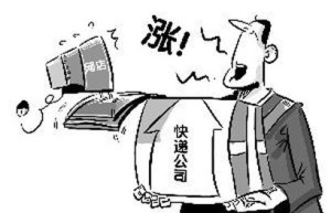 “双11”临近 快递涨价不易