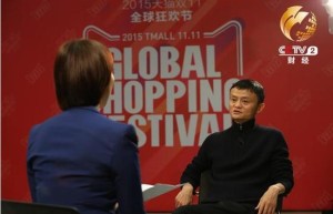 马云：双十一阿里还想做100年