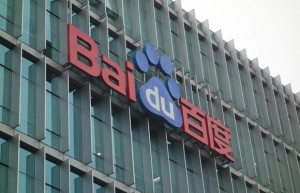 百度又爆SDK安全漏洞 黑客随意连接手机取信息