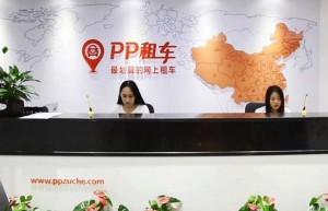 PP租车平台租奥迪A6 男子抵押诈骗受审