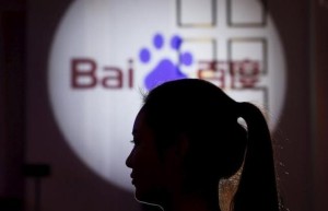 百度代码被指收集泄露用户数据:影响数千款应用