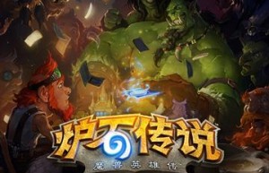 网易公布第四季度财报：净利润同比增70%