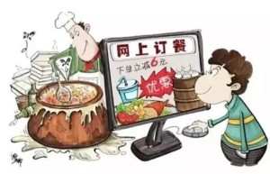 美团被指开“黑作坊”无证经营
