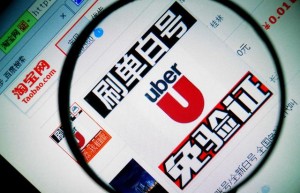 起底刷单利益链：一天刷出一台法拉利