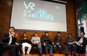 VR行业将洗牌 国内厂商如何生存？