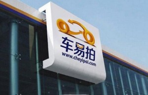 别再上当！二手车交易藏骗局：“车易拍”是这样骗你偷你…