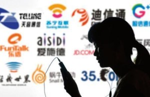 工信部回应虚商号码诈骗 称已约谈企业责令整改