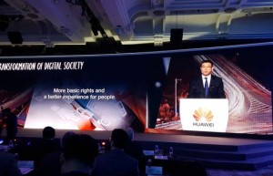 华为启动全面云策略 瞄向万亿级数字经济市场