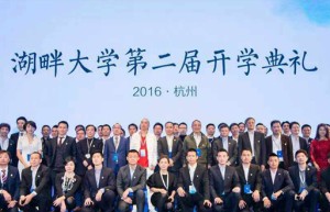 赛艇、混圈子、分享失败，湖畔大学这样上课