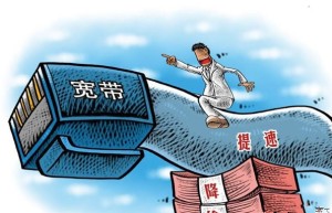 中国广电已申请电信业务牌照 “第四大运营商”现身