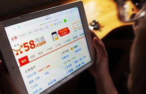 58同城网KTV招聘诈骗高发：打一枪换一个地方