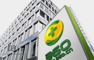 360私有化回A股遇险 93亿美元出海恐遭外汇管制挑战？
