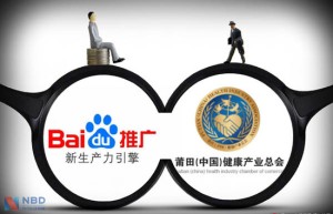揭秘莆田系财富金字塔：1%的人掌握90%的财富