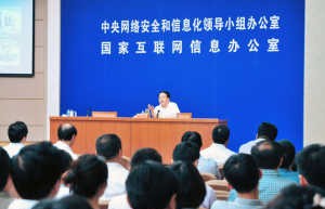 国家网信办开展网址导航专项治理：改变“唯竞价排名”顽疾