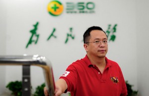 360私有化进入最后一步？传换汇已不再是回归阻碍