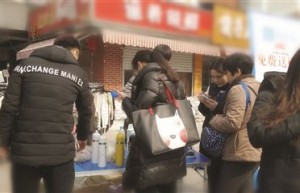 街头微信扫码得“免费礼品”？警惕个人信息泄露
