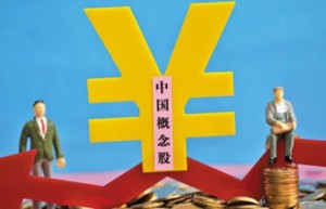 中概股私有化三大坑：政策多变、内斗与“落井下石”