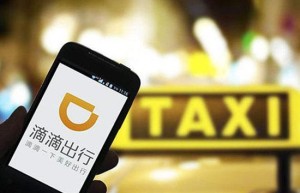 滴滴涨价引用户司机抱怨 共享出行如何权衡商业本质？