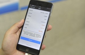 深圳8家医院上线支付宝刷医保 20000人抢先体验