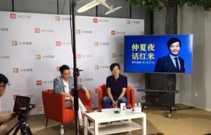 雷军感叹手机行业发展太快 认为接下来将进入瓶颈期