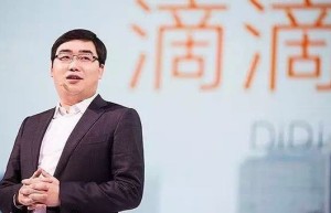 融资73亿美元的滴滴推迟上市，程维在下一盘什么棋