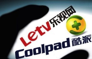 乐视酷派“二婚”与360三角恋终结或隐藏新纷争