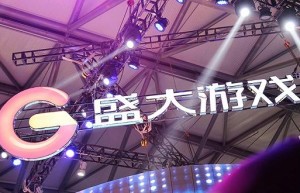 大股东不买新CEO的账，盛大游戏管理层发公开信回应