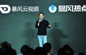 暴风集团“生态图”真相：硬件亏损、内容无望、体育没影