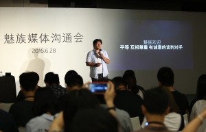 高通诉魅族专利侵权调查 双方模式都存在争议