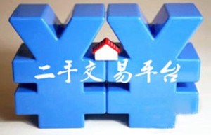 二手电商黑幕：劣质商家涌入 或涉及违法交易