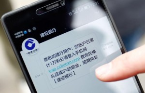 他每天背着一个伪基站发短信 日赚200元