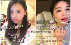 文化部出台新规规范网络直播 主播上“黑名单”将全国禁演