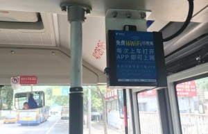 北京1.8万辆公交将提供免费WiFi 这回是真的靠谱吗？