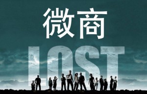 草根微商高收入全靠造假 野蛮生长走向终结