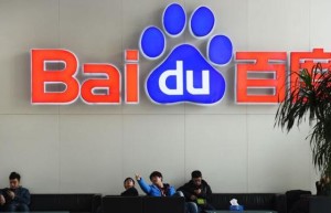 百度灰色利益链为何难除：代理问题or技术纰漏？