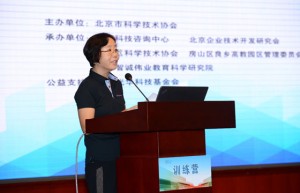 2016大学生双创人才精英训练营 圆满闭营