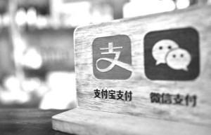 移动支付战火烧到香港 支付宝、微信同获金管局首批牌照