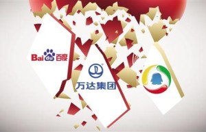 “腾百万”散伙 万达电商战略难窥究竟