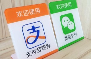 民间借贷案纠纷复杂 法院：微信、支付宝等应用可以作为证据