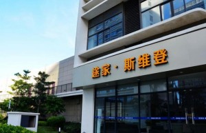 途家创始人发内部信宣布并购携程、去哪儿公寓民宿业务